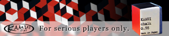 Kamui Kamui