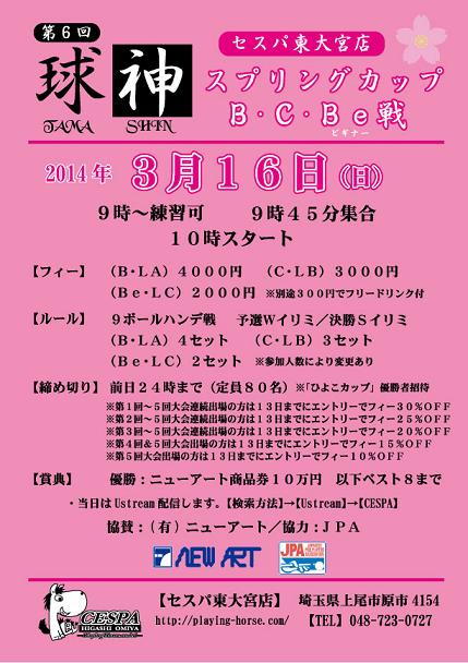 クリックするとウィンドウが閉じます。