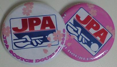 2010SD_badge.JPG