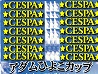 4/22、セスパ上尾店にて第11回『アダムひよこCUP』開催!! 4/22、セスパ上尾店にて第11回『アダムひよこCUP』開催!!