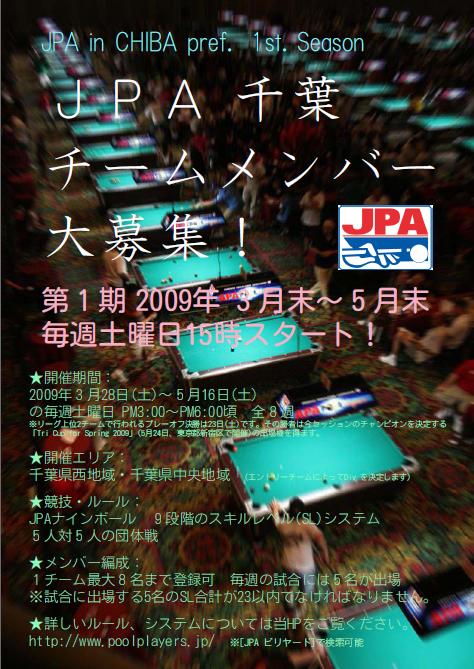 クリックするとウィンドウが閉じます。