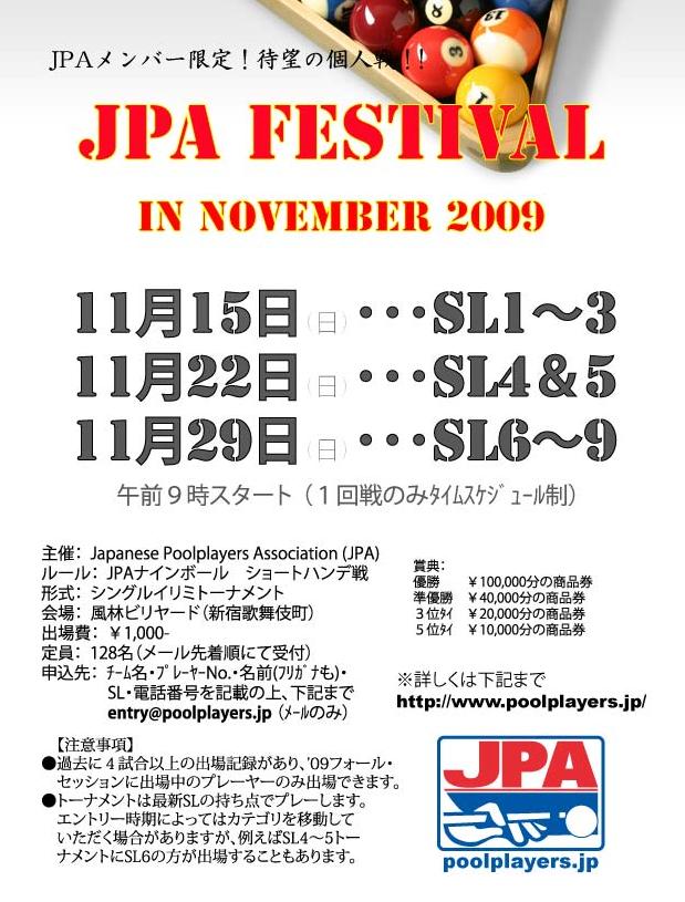 クリックするとウィンドウが閉じます。