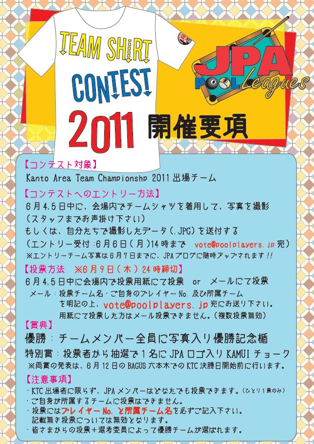 クリックするとウィンドウが閉じます。