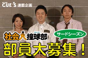 クリックするとウィンドウが閉じます。
