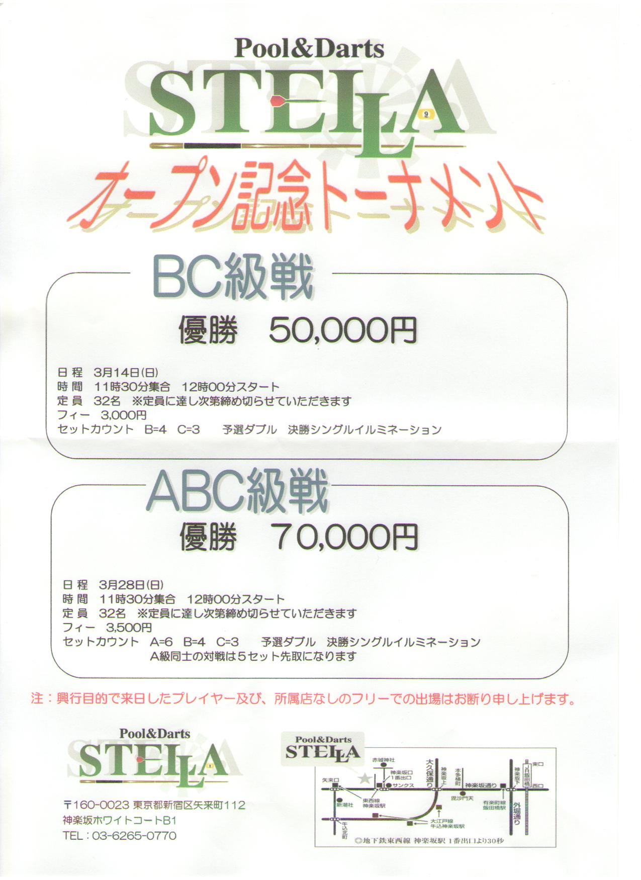 クリックするとウィンドウが閉じます。